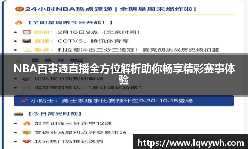 星空体育官网